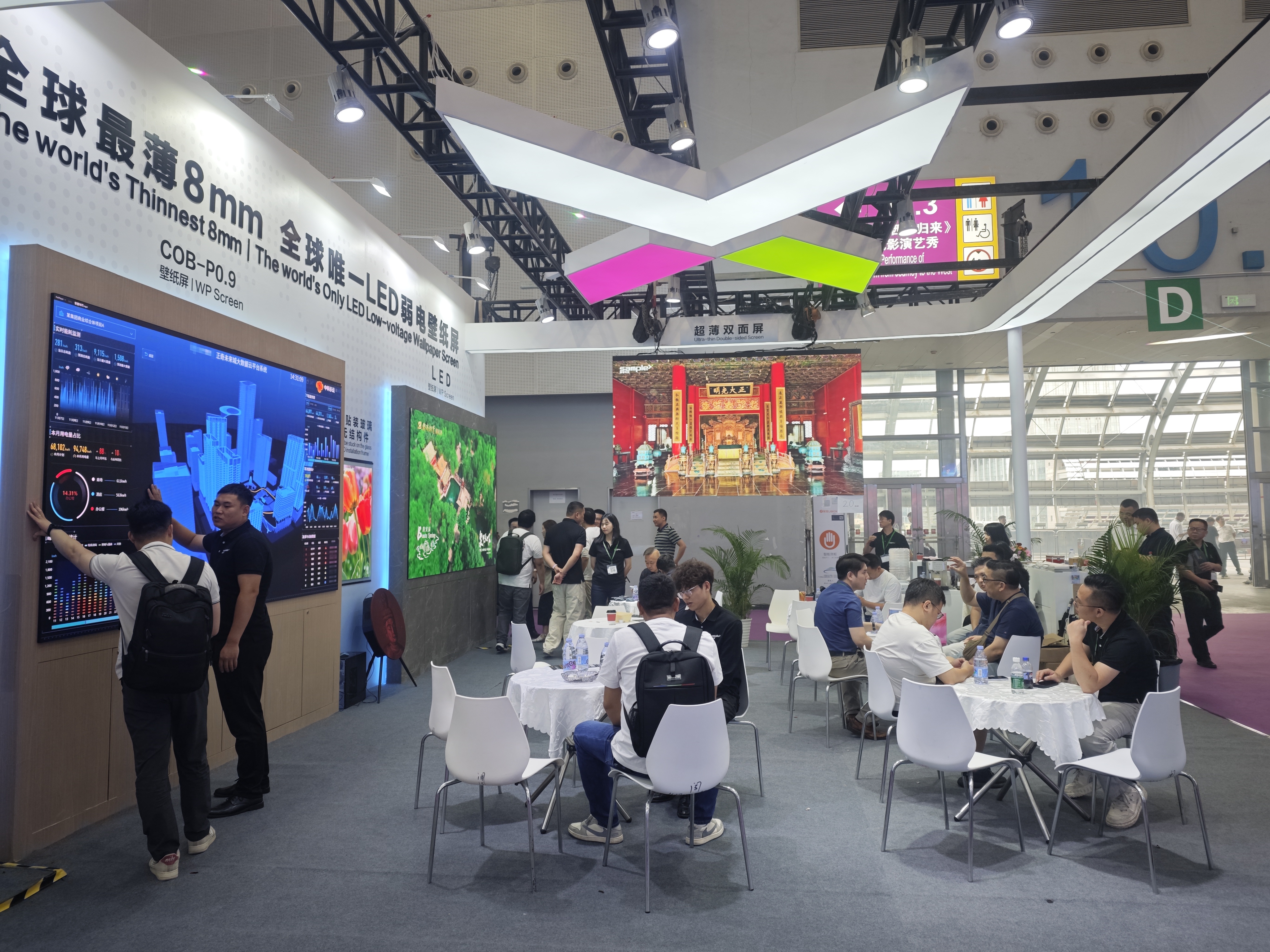Wallpaper screen have drawn high attention at Prolight&Sound 2025