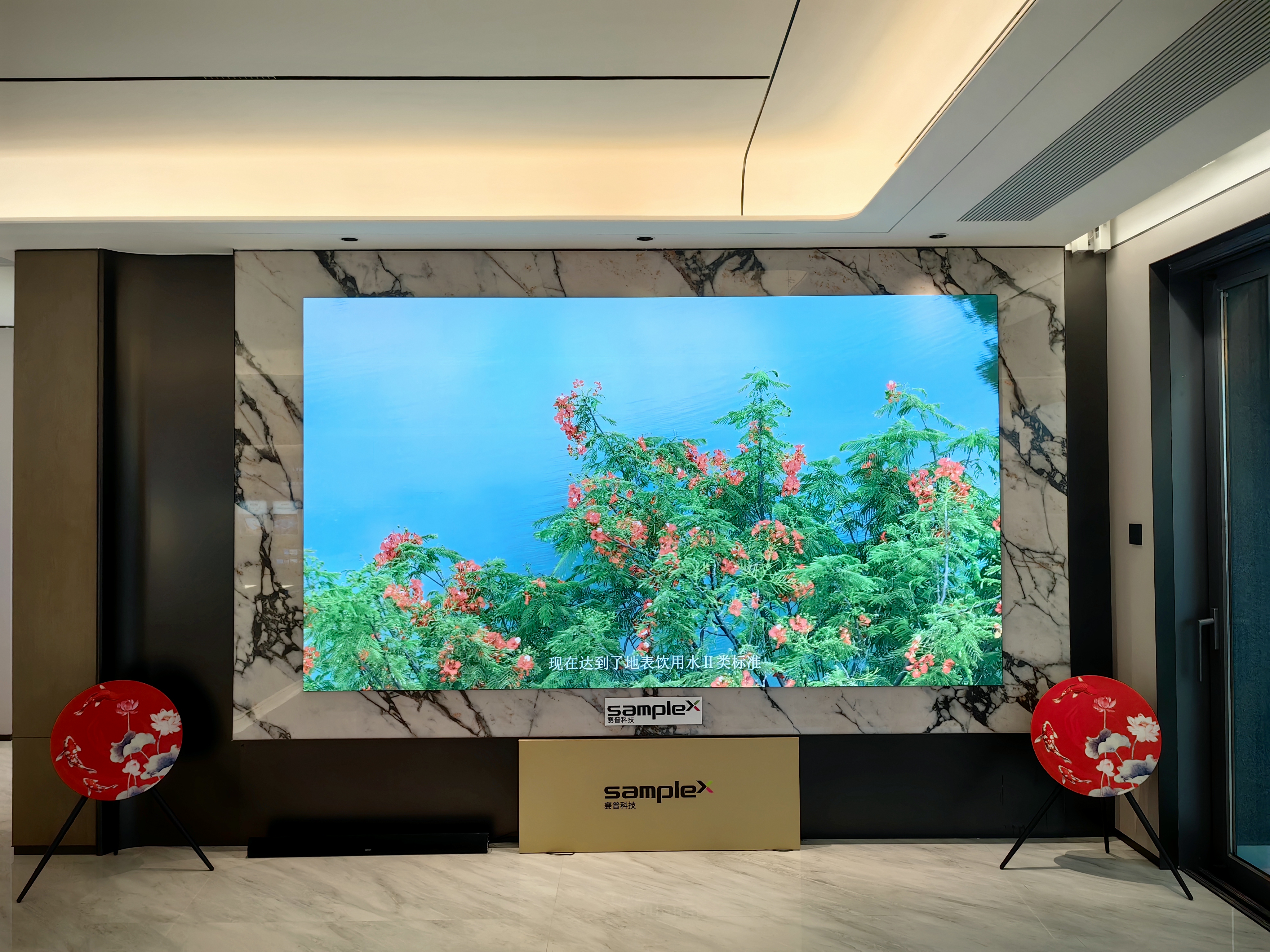 越秀&middot;观樾-壁纸屏P1.56-5X5