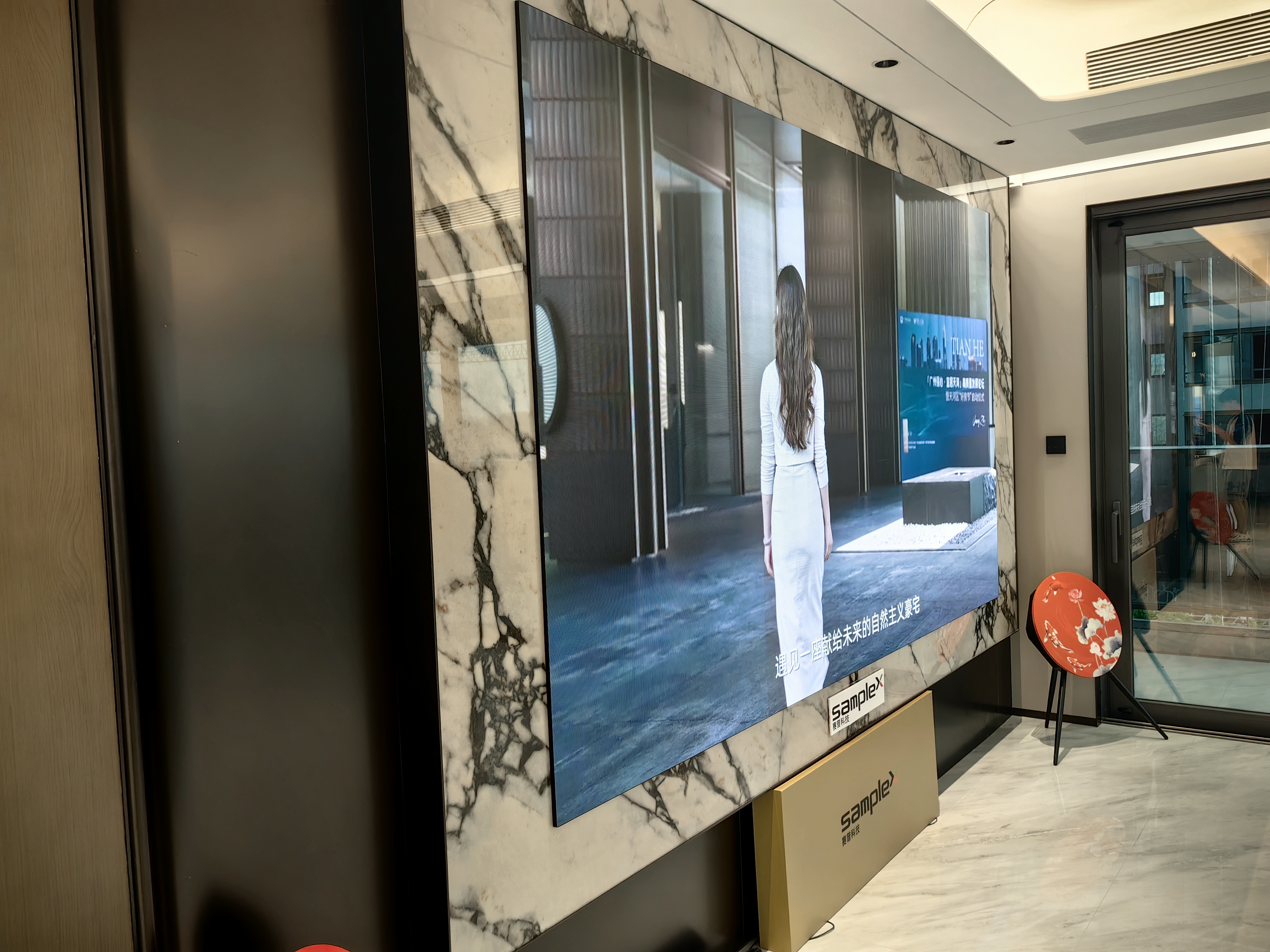 越秀&middot;观樾-壁纸屏P1.56-5X5-1